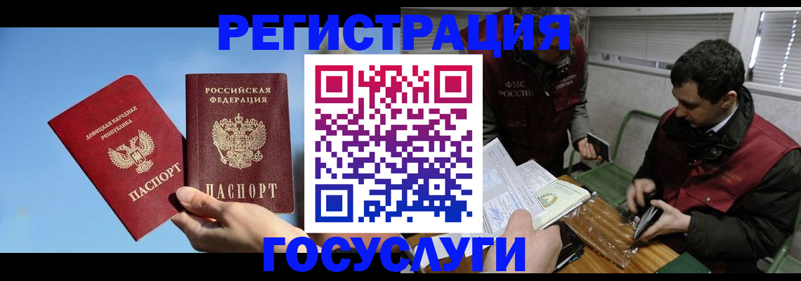 найти адрес прописки в Шумихе
